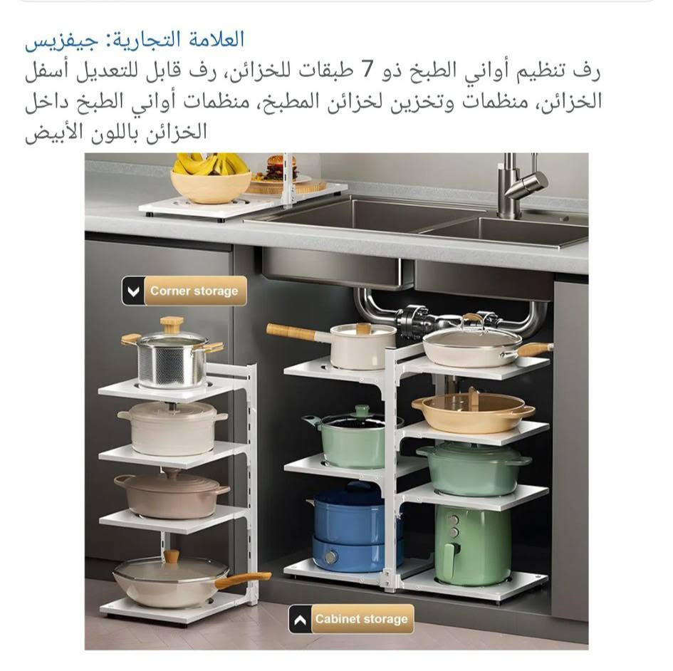 حبايب اشياء منزليه تخبلللل✨🩷🩷🩷🩷


**إذا كنت صاحب هذا الإعلان وتريد حذفه لأي سبب، رجاءا أرسل رسالة إلى الدعم الفني**