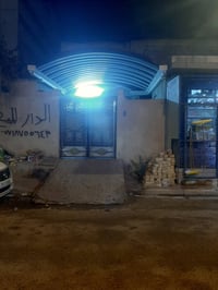 التل الزينبي • ٢٠٠م • ٢غرف