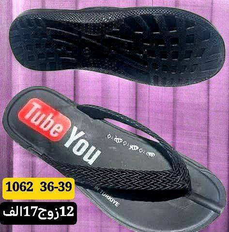 يوتيوب رجــــــالي 18 الــــــف 

شـــــــبابي 17 الــــــف
 
   ولادي    16 الــــــف
https://wa.me/message/V3HF2HAANHIXF1
رابط قناة 
https://t.me/Melano2024


**إذا كنت صاحب هذا الإعلان وتريد حذفه لأي سبب، رجاءا أرسل رسالة إلى الدعم الفني**