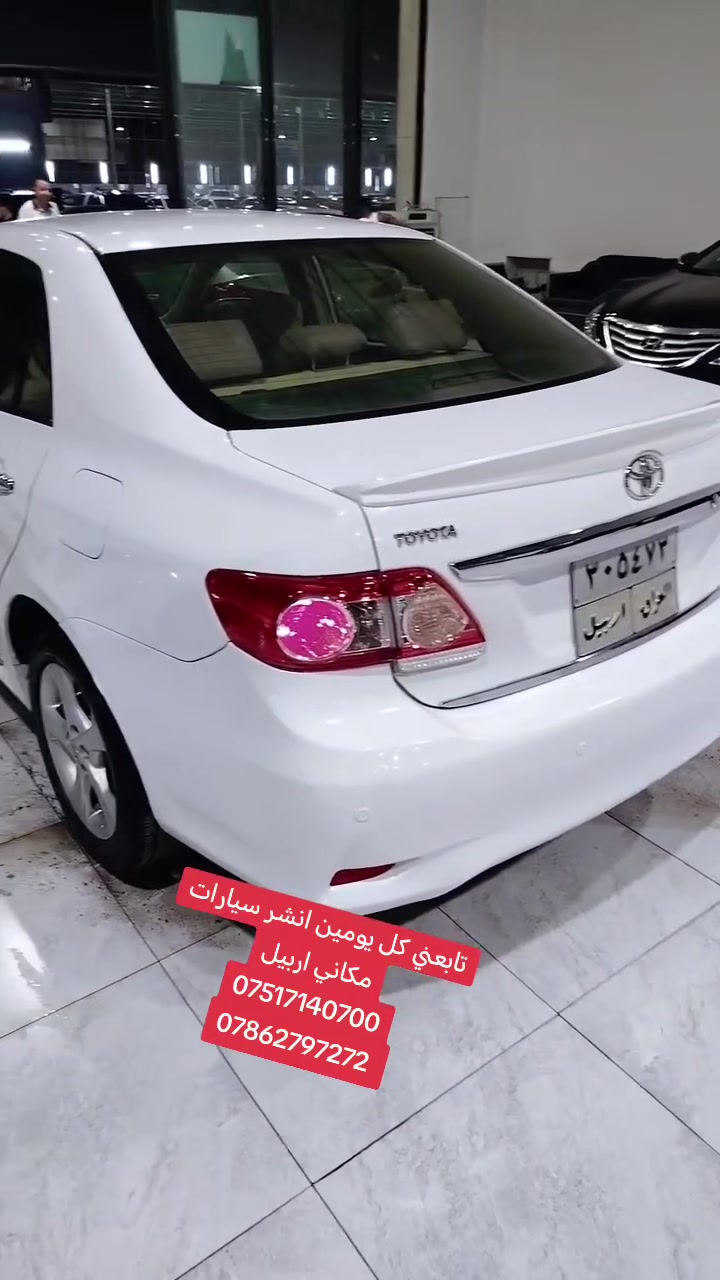 تابعني كل يومين انشر سيارات
مكاني اربيل
***********
***********
#موصل #بصره #كامري #كورلا #كركوك #اربيل #كردستان #بغداد #نجف #كربلاء #حلا #ديوانيه #سامراء #كوفه
