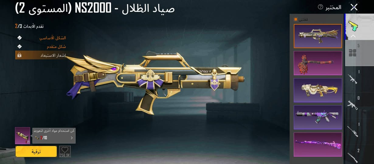 للبيع بيش يفيدكم مكاني صلاح الدين سامراء


**إذا كنت صاحب هذا الإعلان وتريد حذفه لأي سبب، رجاءا أرسل رسالة إلى الدعم الفني**