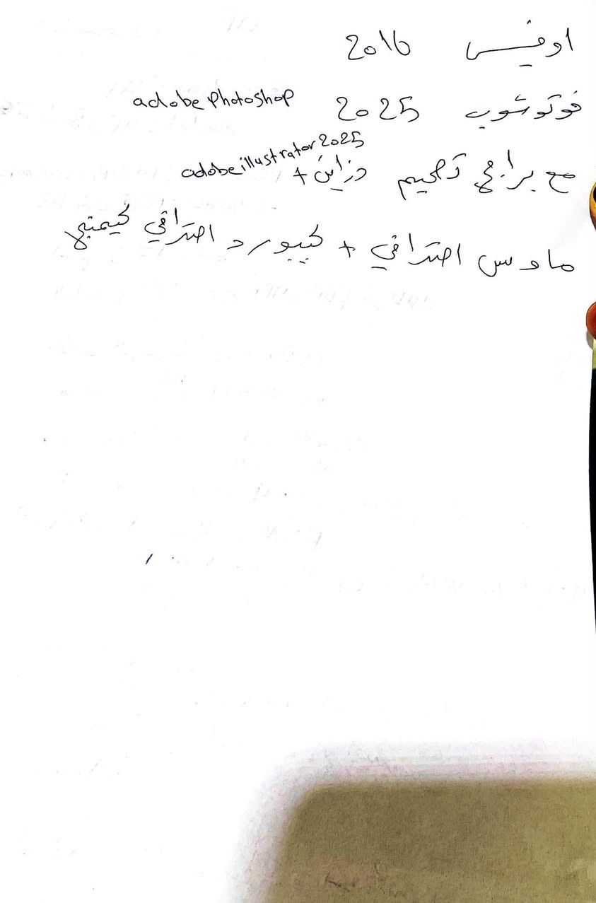 حاسبه لابتوب عاليه مواصفات للبيع
السعر ٤٥٠ وبيه مجال قليل 
مواصفاته كدامك
تريده دراسه ألعاب كلشي ترهم تشغل البرامج القويه والمتوسطه


**إذا كنت صاحب هذا الإعلان وتريد حذفه لأي سبب، رجاءا أرسل رسالة إلى الدعم الفني**