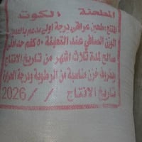 كيس طحين • يجنن