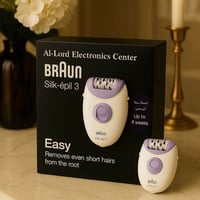 مكينة براون • ازالة شعر • ناصرية