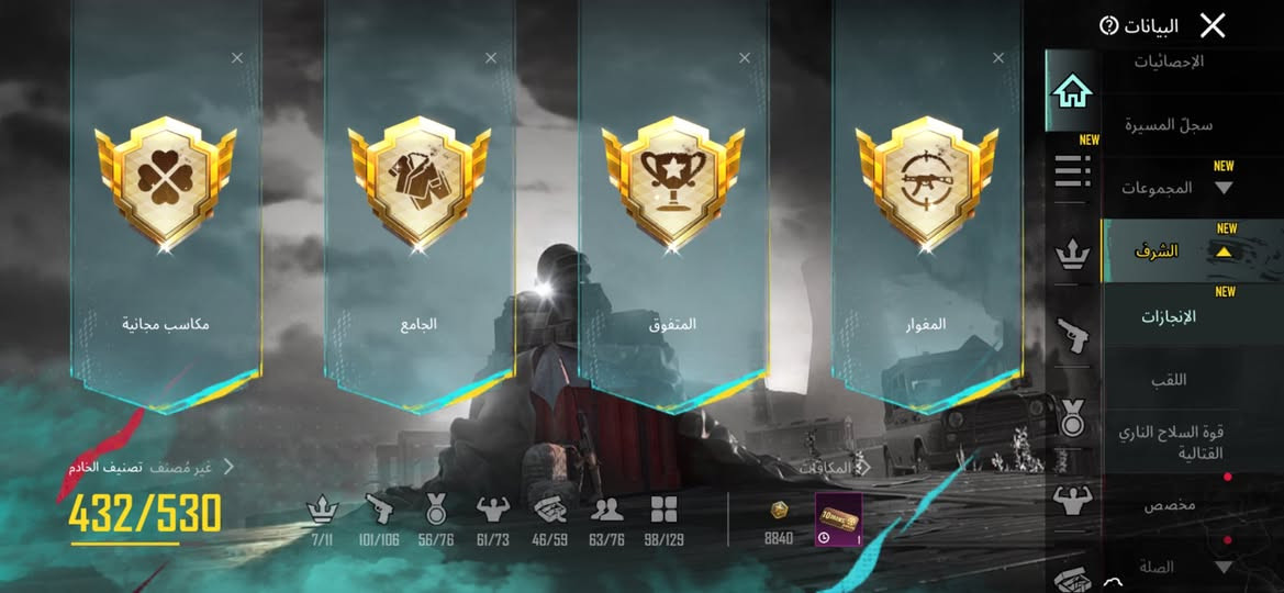 🚨🔥 فرصة ما تتعوض – حساب ببجي كونكر للبيع 🔥🚨

إذا تدور حساب جاهز وقوي بدون تعب الرانك والتطوير، هاي فرصتك 👇

🎮 لفل 83
🌍 سيرفر أوروبي
🏆 واصل كونكر
📅 الحساب من سيزن الثالث (قديم ونادر)

❄️ M4 ثلجية مطوّرة لفل عالي + تأثيرات
🔫 أسلحة قابلة للتطوير
👑 بدلة مليون روسس (إليت نادرة ومميزة)
🔗 مربوط فيسبوك + رقم

💳 البيع وجه لوجه لضمان الطرفين أو ماستر كارت

⚠️ ملاحظة: الحساب متروك من فترة وسعره مناسب جداً مقارنة بالمحتوى

📞 للتواصل السريع واتساب: ***********

⏳ اللي جاهز يشتري يراسل مباشرة – السعر قابل للتفاوض للجادين فقط
