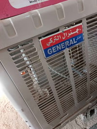مبرده • مستعملة • قابلة تفاوض