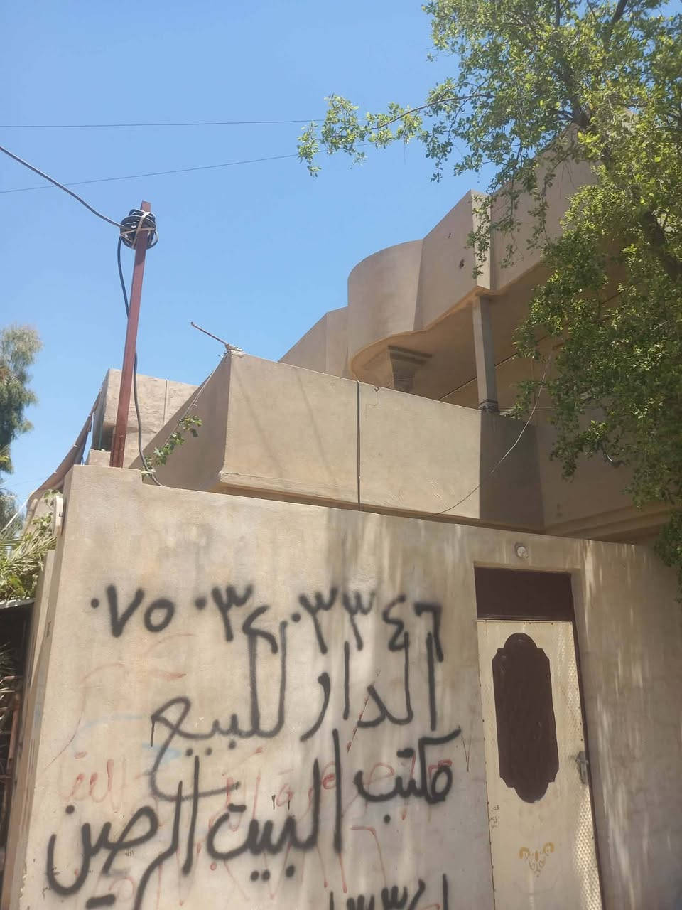 للبيع دار سكني ١٠٠ متر   ركن تجاري عل شارع عشرين@ طابق ونص ٤ غرف نوم استقبال  وهول اضافه  الي محل تجاري التسليم والتحويل مباشر رجم حديد نواب ضباط للاستفسار مكتب البيت  الرصين ***********///***********١
