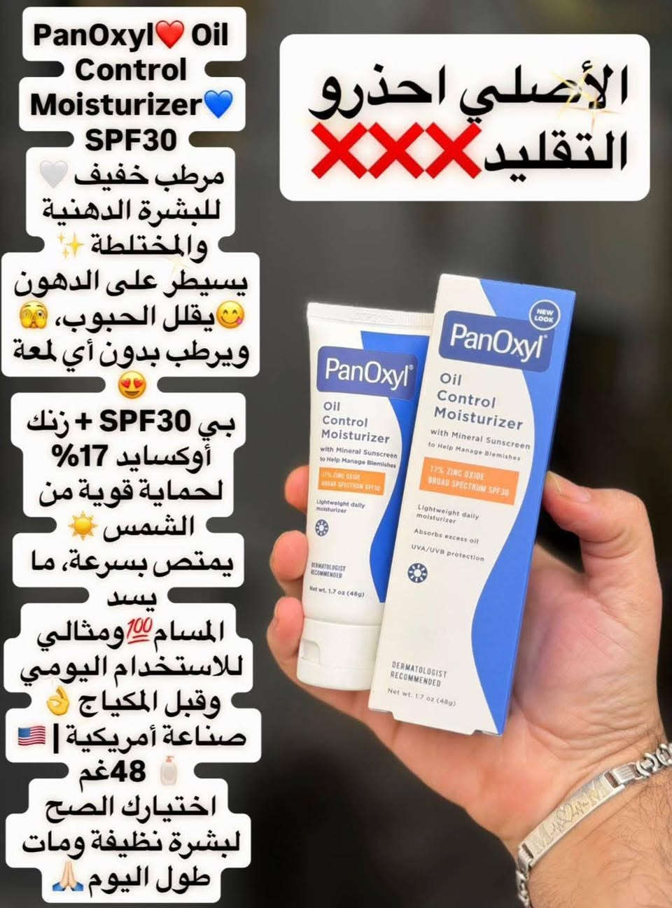 اختاري الي يعجبج وادخلي خاص الاسعار مناسبة جدا اصلي باركود


**إذا كنت صاحب هذا الإعلان وتريد حذفه لأي سبب، رجاءا أرسل رسالة إلى الدعم الفني**