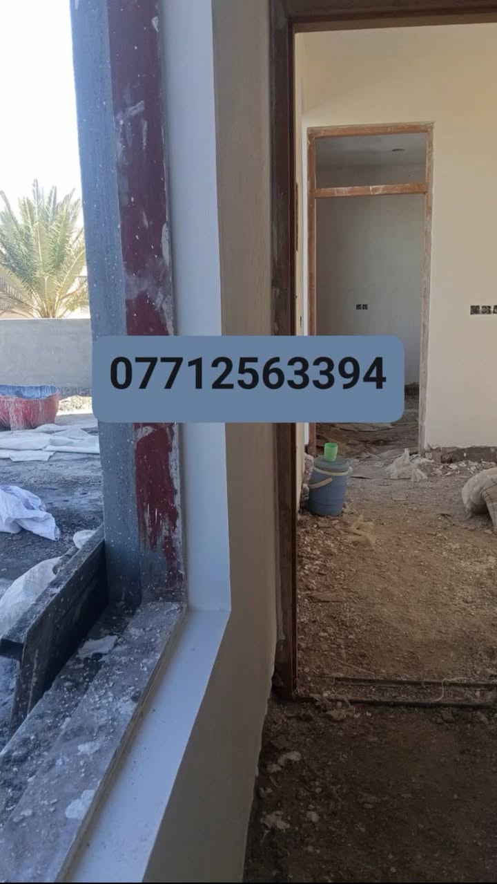 الحمد لله كما هو اهله ،،
جانب من اعمالي جص وبورك درجة اولئ في بغداد للاستفسار ع الواتساب ***********
