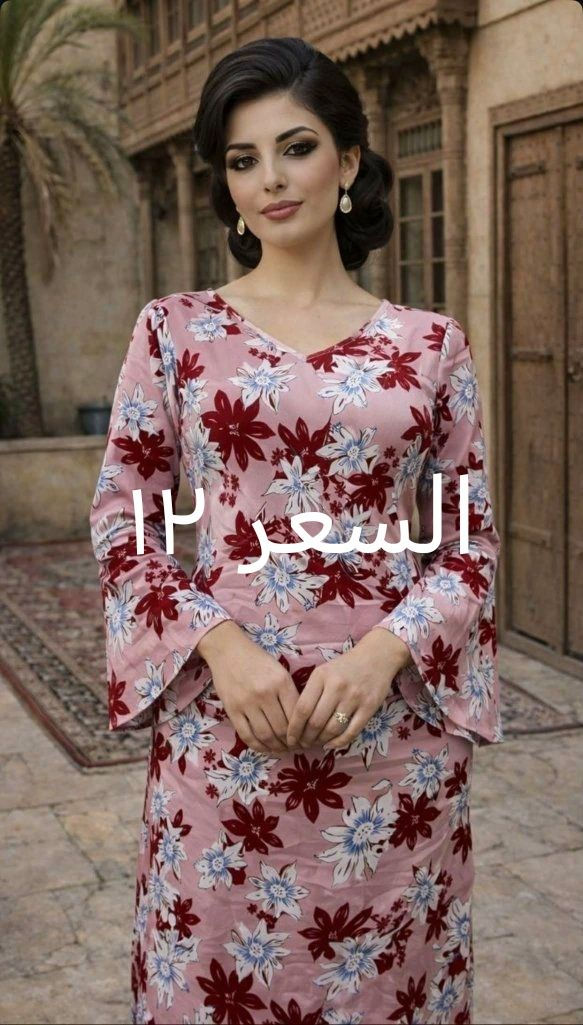 عروض العيد بأسعار مناسبه ماتتجاوز ١٦
توصيل لجميع محافظات العراق


**إذا كنت صاحب هذا الإعلان وتريد حذفه لأي سبب، رجاءا أرسل رسالة إلى الدعم الفني**