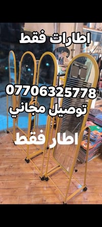 اطارات فقط 5000 دينار