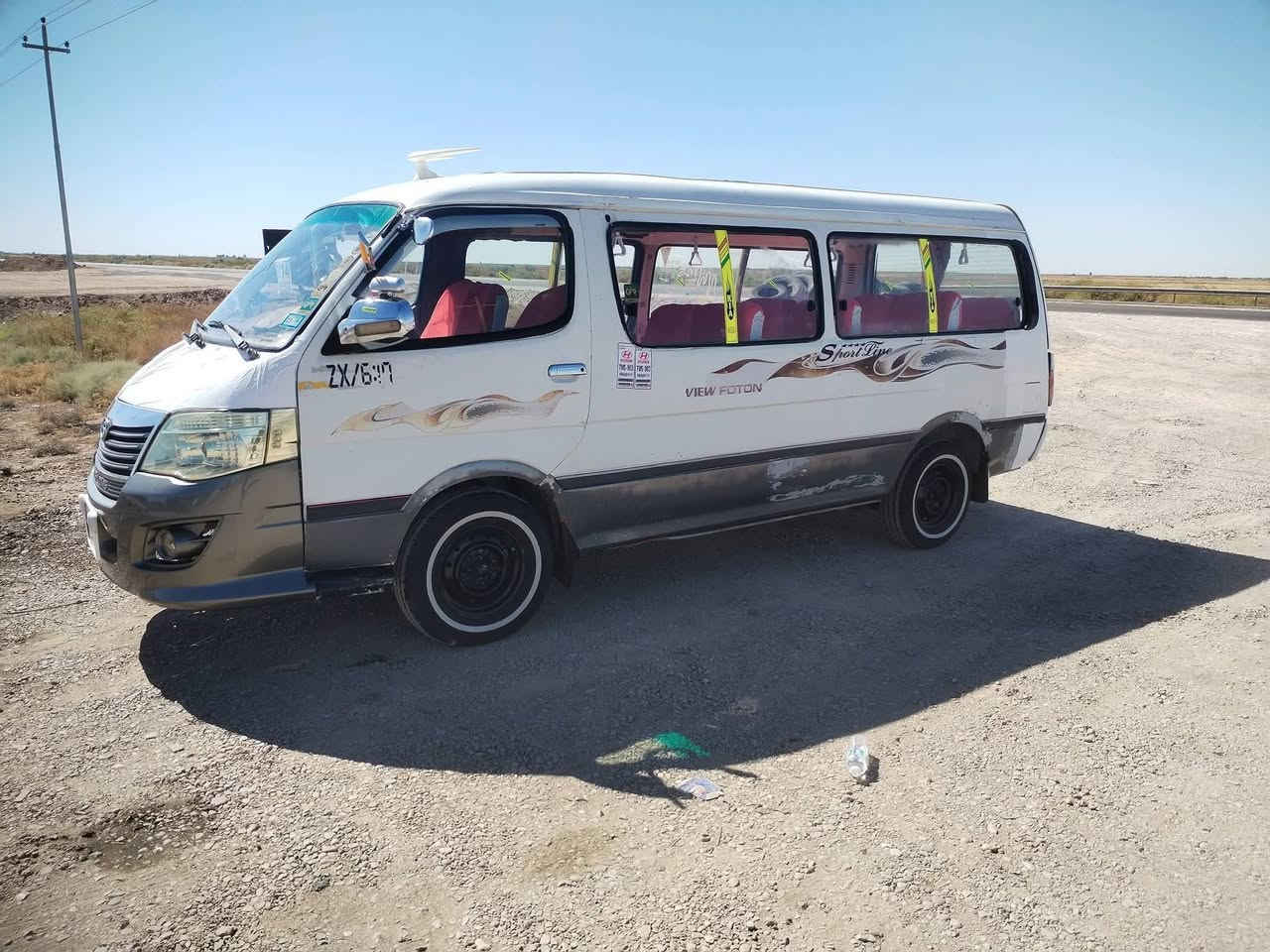 فتون الوان ١٤ رقم بقداد ريد مراوس ب اسيه بسته بريجو حسب الغنعه هم يرهم المكان ديالي العضيم *********** /***********
