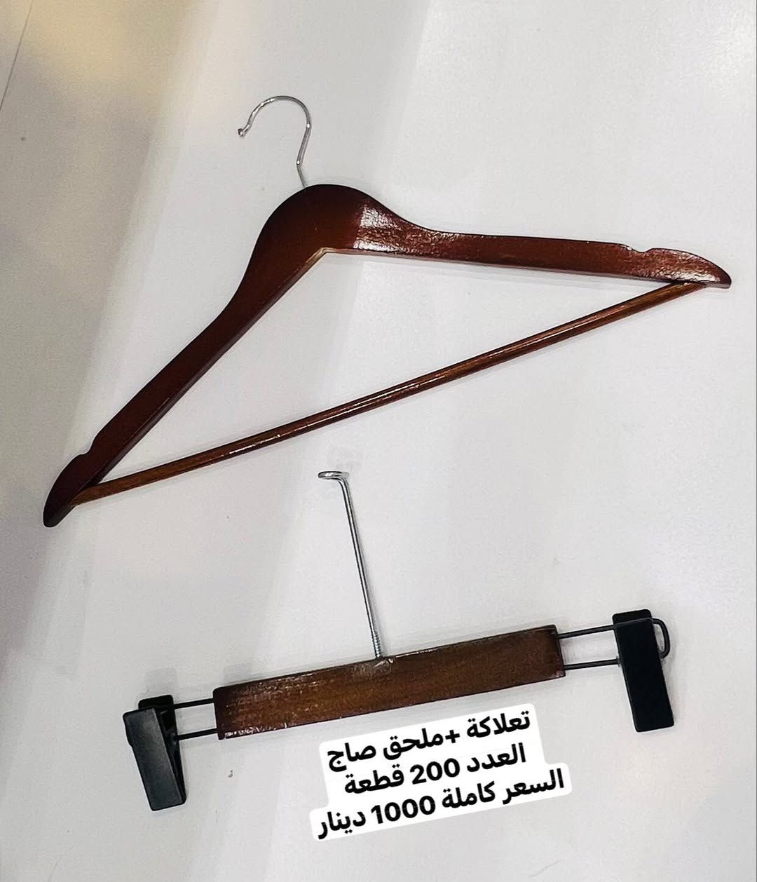 تعاليك مستخدمة للبيع نضيفة جدا للاستفسار المراسلة واتساب فقط *********** فقط واتساب غير موجوداتصال فقط واتساب
