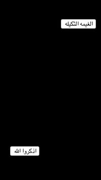 مقطوره فقط البيع السعر 200 دفترين للاستفسار 07718704372