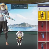 حساب بوبجي • مكاني • بابل