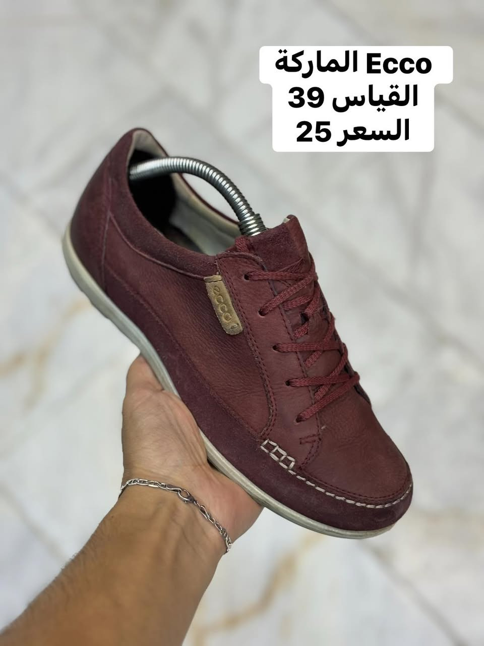 كجول القياس (39-40) بالة اوربي اورجينال 

السعر 25 والتوصيل 5     🛑سعر ثابت🛑

للحجز سكرين للقطعة ومراسله الصفحة 

رابط الواتساب 
‏https://wa.me/message/GD52J736LFWOL1

العنوان / /  بغداد الكرادة داخل مقابل جبار ابو الشربت داخل فرع الشهيرة 

احذية ابو يونس الاصلي 
باله اوربي اورجينال


**إذا كنت صاحب هذا الإعلان وتريد حذفه لأي سبب، رجاءا أرسل رسالة إلى الدعم الفني**