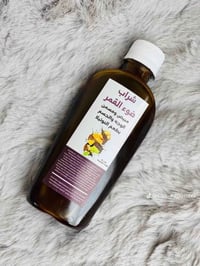 توصيل مجاني • الزبير • البصرة