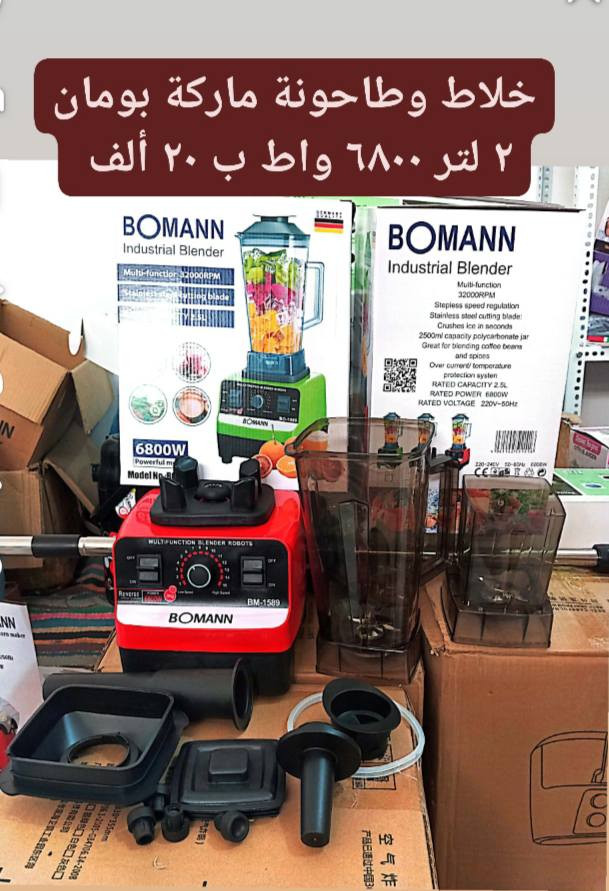 #الاسعار داخل الصور
#توصيل لجميع المحافظات ٥ آلاف


**إذا كنت صاحب هذا الإعلان وتريد حذفه لأي سبب، رجاءا أرسل رسالة إلى الدعم الفني**