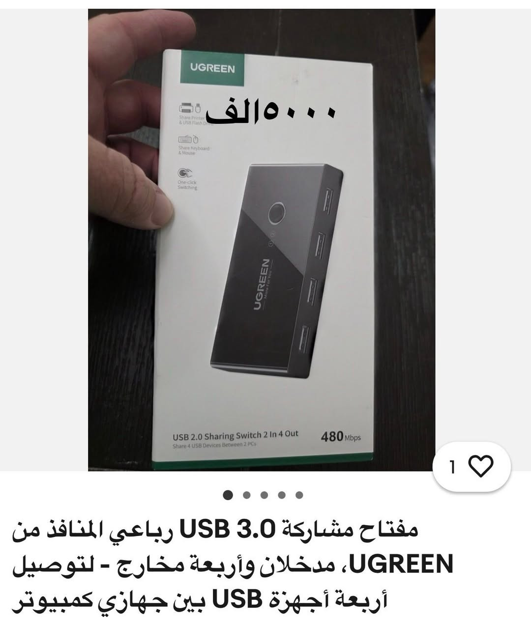 تصفية الاسعار داخل الصور


**إذا كنت صاحب هذا الإعلان وتريد حذفه لأي سبب، رجاءا أرسل رسالة إلى الدعم الفني**