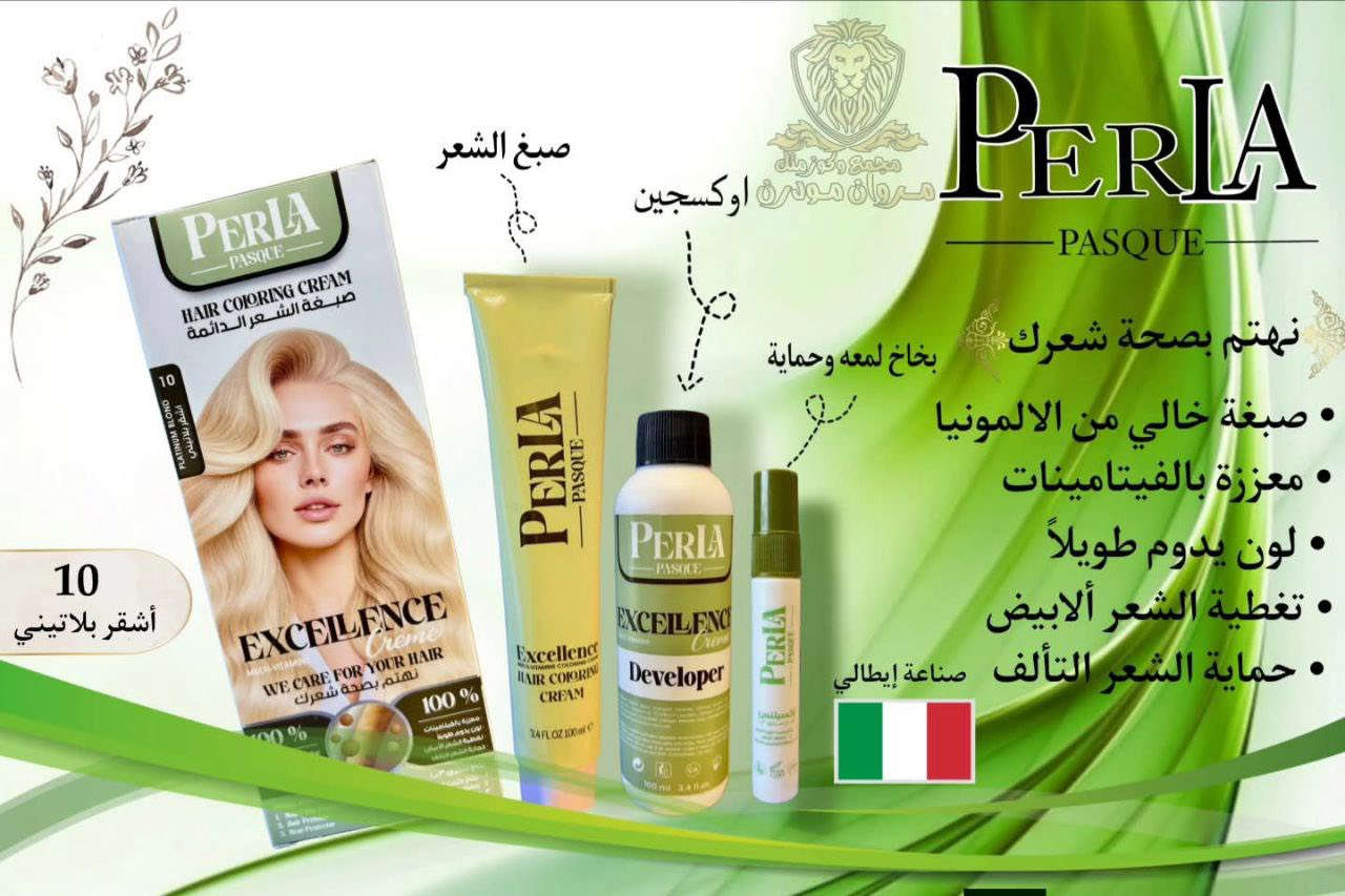 كوزمتك ئاسو❤️
اهلاً وسهلاً زبائننا الغوالي ❤️
وصل وجبه جديد 

#نهتم_بصحتك_جمالك
صبغة بيرلي  أشقر بلاتيني#ترند الجديد
صبغة خالي من الالمونيا ، معززة بالفيتامينات ،تغطية الشعر الأبيض 
حماية الشعر التألف ، لون يدوم طويلاً

العنوان/خانقين شارع الاطباء فرع عماد مرطبات ❤️
يوجد خدمه توصيل لجميع محافظات العراق


**إذا كنت صاحب هذا الإعلان وتريد حذفه لأي سبب، رجاءا أرسل رسالة إلى الدعم الفني**