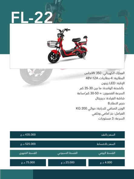 للبيع بالتقصيط ***********
