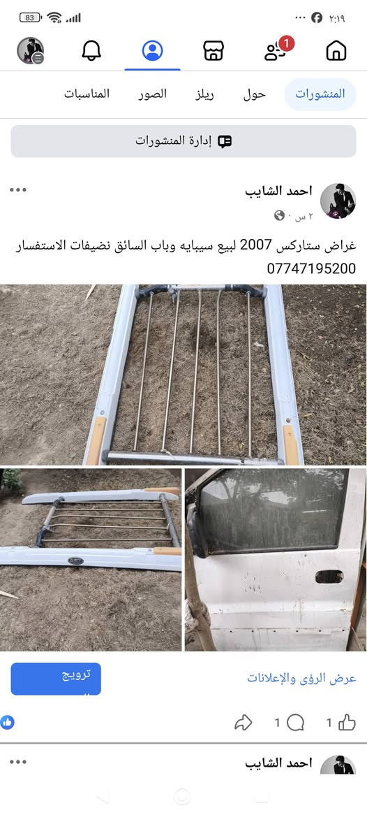 الاستفسار ***********
