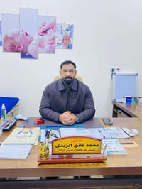 محمد فائق الزيدي • طبيب أطفال • مجمع الشام