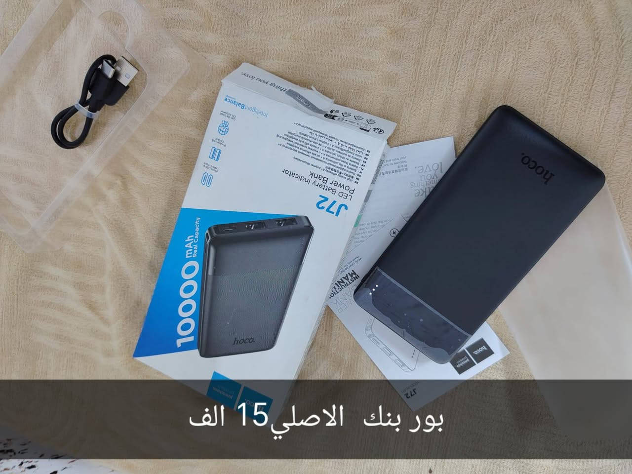 سلام عليكم وصلت وجبه جديده اغراض يوجد توصيل محافضات وداخل خانقين حجز خاص او واتساب ‏‪***********‬‏
