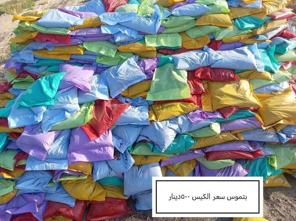 السلام عليكم ورحمة الله وبركاته

إخواني الكرام 🌱
منشور جديد يتضمن تخفيض الأسعار ، شرط كما في الصورة.. 

للاستفسار أو لمعرفة الموقع بشكل أدق، راسلونا على الواتساب:

📞 ***********
📞 ***********

نوفّر لكم أفضل الأصناف من حيث الجودة والنوعية.

📍 العنوان:
بغداد – اليوسفية – الرضوانية الشرقية
طريق معمل زينب – ثالث مشتل الجبير
مكتوب على الباب مشتل الرضوانية
مجاور الملعب ومحطة الخليج لغسل السيارات.

🔹 البيع جملة
🔹 من يرغب بالشراء مفرد يمكنه الحضور إلى المشتل والاختيار بنفسه.
🔹 لا يوجد توصيل للمفرد.
🔹 توصيل الجملة فقط بسيارات حمل بالأجرة ويتم الاتفاق مباشرة مع سائق النقل.

🚚 رقم سائق النقل:
***********

📞 أرقام المشتل:
*********** (واتساب)
***********

---

🌳 الأسعار والأنواع

1. رارنج وسط سندانه 2000
2. كالبتوز خشن سندانه مترين جبر 2000
3. كاربس خشن. متر. ونص 1000
4. ددونيا جمله 600
5..
6.. برتقال ياباني  8000
7. 
8. تكي سوري أبيض مترين ونصف – 4000
9. كريب فروت 4000
10. 
11. رازقي 2000
12. 
13. زيتون متر 1500
14. شبوي – 2000
15 سرر إيطالي – 4000
16. البيزيا متر ونصف كيس – 2000
17البيزيا متر و70 سندانة – 4000
18أكاسيا مصرية 
19. انتكوما متر – 2500
20. 
21. 
22. برتقال متر و70 فما فوق – 5000
23. برتقال كيس متر فما فوق – 2000
24 برتقال حمال عمر خمس سنوات – 9000
25 جهنمي متسلق خشن – 4000
26. 
27. 
28.رارنج مطعم متر وربع فما فوق 3000
29 لالنكي أكينو متر ونصف –3500
30 نومي حامض عراقي متر وسبعين  فما فوق – 3500
31. كاريزيا خشنة – 2000
32. بتموس – 5000
33. ثيل هندي متر مربع – 2000
34. دفلة خشن –1000
35. متسلق نسرين متر 3500
🌿 بالإضافة إلى الحمضيات وأشجار الزينة وأنواع أخرى كثيرة.

📍 موقع المشتل على الخريطة:
https://maps.app.goo.gl/EfkBiYR7ezQDtA6v5

حياكم الله وتشرفونا بزيارتكم 🌿
