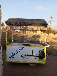 عربانة لبلبي • جاهزة للبيع