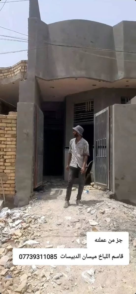 متفرغ حالين لبخ جراره سقل نثر جص تشميع شغلنه كباله وباليوميه ميسان الدبيسات ***********

