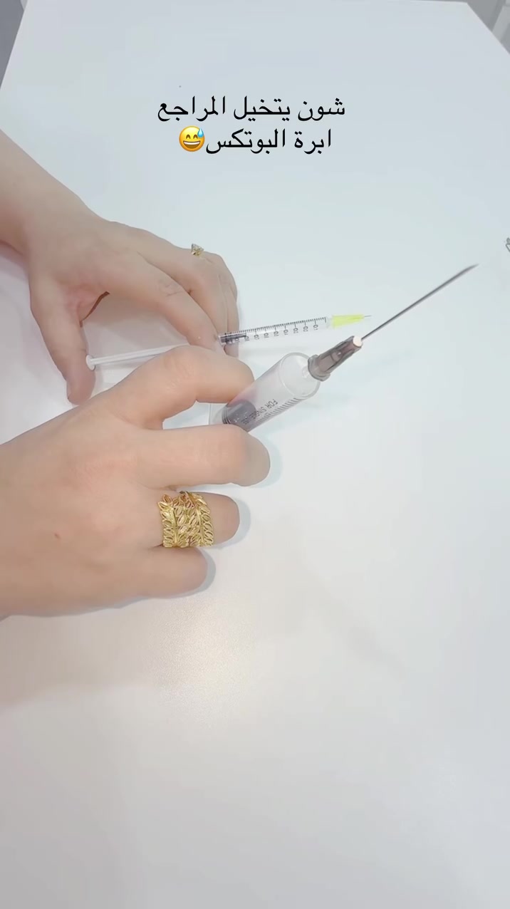 😍عرووووووض العيد 😍
😍 ✨ عيادة النبضة التجميلية ✨😍
لأن جمالج يستحق عناية بأدق التفاصيل 💉🤍

نوفر أحدث تقنيات التجميل اللاجراحي بأيدي خبيرة ونتائج طبيعية راقية ✨
🔹 حقن الفيلر
🔹 البوتكس
🔹 الميزوثيرابي
🔹 البلازما PRP
🔹 تفتيح ونضارة البشرة
🔹 جلسات الهيدرافيشل والعناية الملكية
🔹 علاج التصبغات والهالات
🔹 تحديد وكونتور للوجه والشفايف

نهتم براحتج، تعقيم عالي، وشغل ناعم يبرز جمالج بثقة وأناقة 💎

📍الموقع: بغداد – حي العامل-الجنابات -قرب روضة النسرين
🏥 عيادة النبضة التجميلية
***********

احجزي موعدج وخلي جمالج ينبض ثقة

