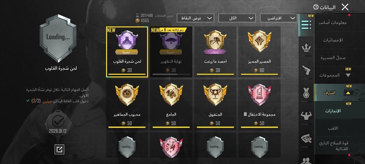 سلام عليكم حساب بوبجي 
مستوى الحساب 68
بي بدله الغازي بدون قناعها
بي 5كرستالات حمرا
17 سلاح يتطور وتقريبا نصهم مطورهم بس مو مثك للكل مسج
22 انجاز 
مستوى اللبسات 49
مستوى الانجازات 6565
السعر 160 وبي مجال مكاني موصل برطله راسلني خاص وتدلل


**إذا كنت صاحب هذا الإعلان وتريد حذفه لأي سبب، رجاءا أرسل رسالة إلى الدعم الفني**