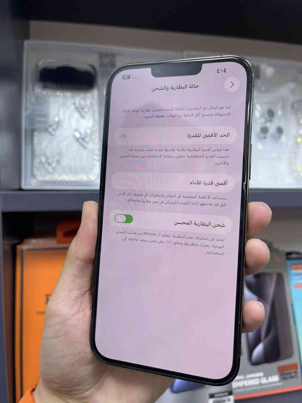 ايفون 13 برو ماكس ذاكرة 256 
بطارية 80
مستبدل شاشه اصليه من ابل 
السعر 625 الف 
أكد سنتر للموبايل 
العنوان التاميم مول ام عمار مجاور ماكولات فالح ابو العمبه 
***********
***********
***********
