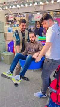 ‎ابو علي منزلية  ‎@ارخص الاسعار  ‎أنت الربحان ويه ابو علي منزلية الجدي...