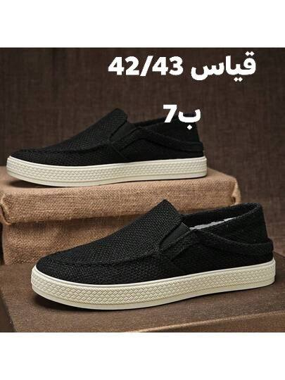 مرحبا بنات 
احذيه جديده تصفيه مولات  
اطفال ونسائي الاسعار  والقياسات موضحه بالصور 
توصيل نجف 3 محافظات 5


**إذا كنت صاحب هذا الإعلان وتريد حذفه لأي سبب، رجاءا أرسل رسالة إلى الدعم الفني**