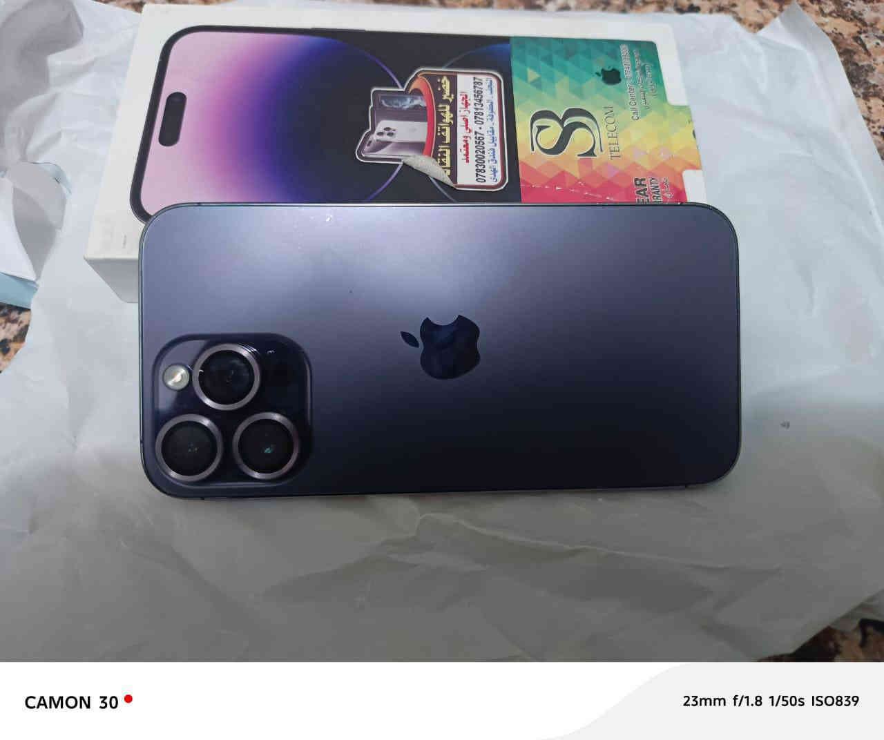 ايفون 14 برو ماكس ذاكره256 بطاريه58 ضمان ماستر شرق اوسط موبايل كلش نضيف وكارتونته ويا وغراضه العنوان بابل ***********@سعر900
