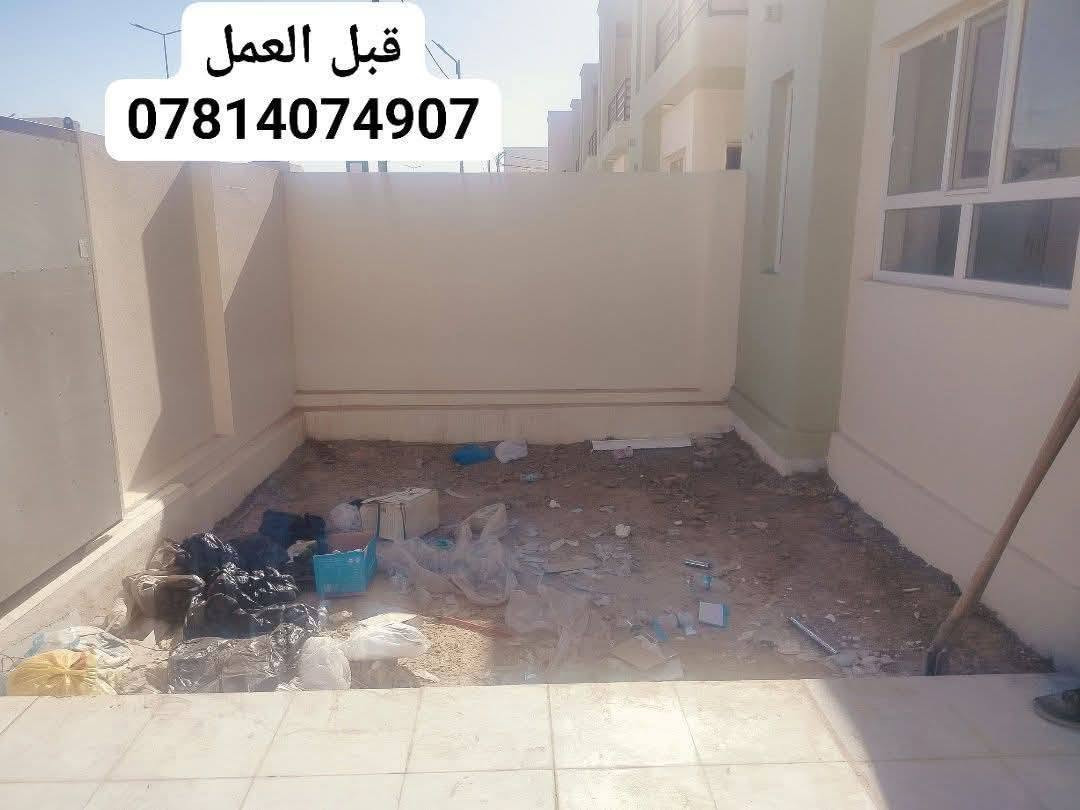 أنواع النقشات والديكورات عملي
ان شاء الله ينال اعجابكم احبتي 

*********** وأتساب
