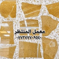 كاشي • الكمالية بغداد • مكائن أوتوماتيكية