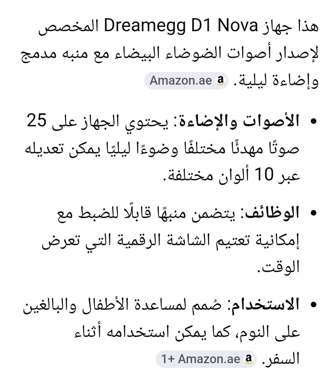 التفاصيل كاملة داخل الصور 🧡💚


**إذا كنت صاحب هذا الإعلان وتريد حذفه لأي سبب، رجاءا أرسل رسالة إلى الدعم الفني**