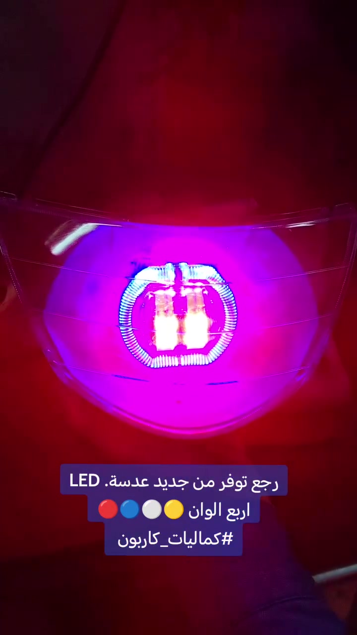 #دراجات_العراق #ماكسات_العراق_الجادريه_البلديات_فول #ماكسات_تايوان #كلوبات #عدسات #كلوب_دراجة_تزويد #عدسة_دراجة_ماكس #دراجات_نارية_لاتعرف_القانون #وشومات


**إذا كنت صاحب هذا الإعلان وتريد حذفه لأي سبب، رجاءا أرسل رسالة إلى الدعم الفني**