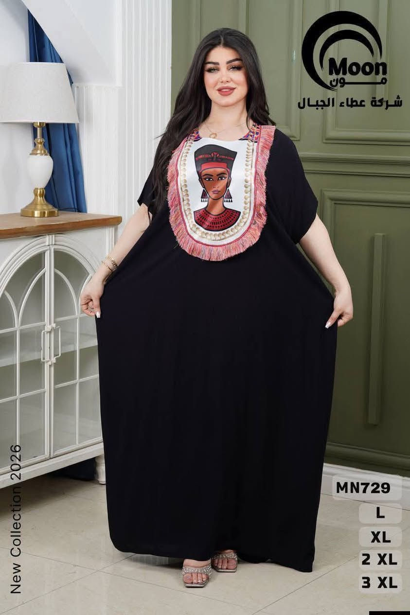 كشمير الاصلي 
قالب هاف كبير يلبس قياس خاص 
سعر القطعه 18
توصيل لكل المحافضات


**إذا كنت صاحب هذا الإعلان وتريد حذفه لأي سبب، رجاءا أرسل رسالة إلى الدعم الفني**