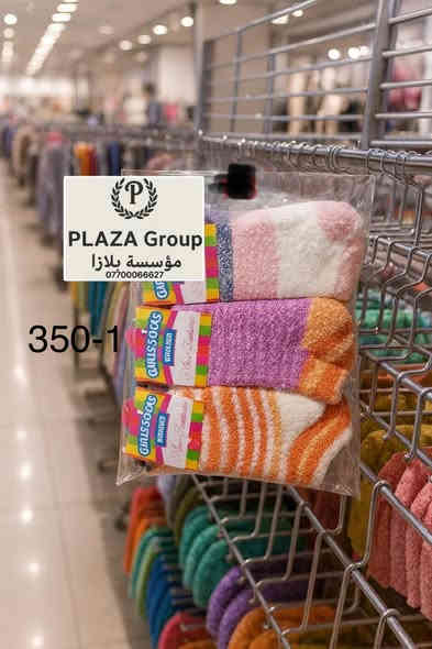 مطلوب عاملة في كوزمتك عدد٢ لديهم خبرة في مجال الكوزمتك العمل في سوق الماجدية ساعات العمل من ٢ل٦ الأجر ٨٠ بالأسبوع للاستفسار أكثر خاص او واتساب*********** عمارة
