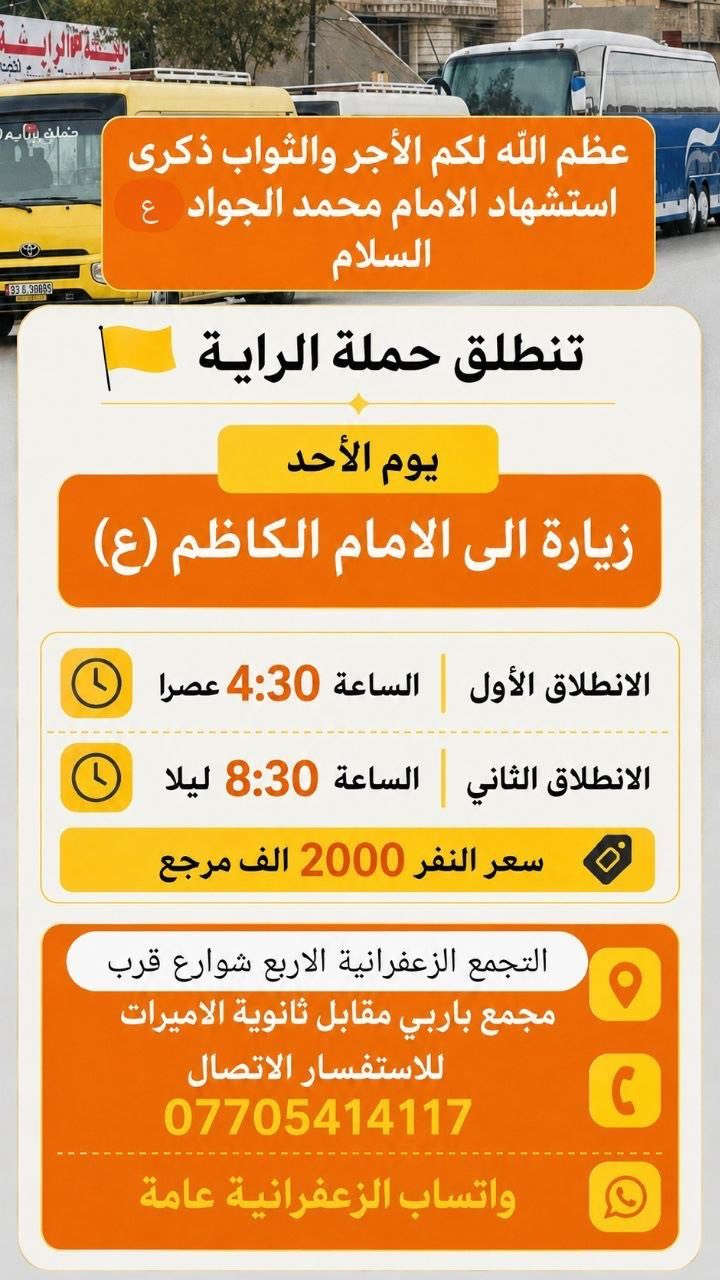 يوم الاحد
