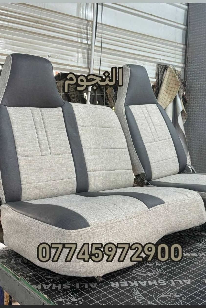 سلام 👋عليكم ✅***********
✅دوشمة النجوم ✨ لكافة انواع
 سيارات القديمة ✨ولحديثة 🚗
          ✅ارضية 🧞‍♀️
              ✅كشنات 🧞‍♀️
                  ✅سقف 🧞‍♀️
                      ✅بيبان 🧞‍♀️
                          ✅دشبول🧞‍♀️ 
                              ✅ايرباك 🧞‍♀️
🌐🧲...... ديالى...... بعقوبة....... شارع...... ام
...... العضام 
💵تواصل واتساب 
***********
