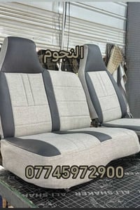 دوشمة النجوم • ايرباك • بعقوبة