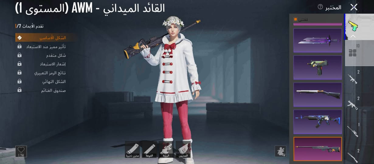 سلام عليكم حساب ببجي للمراوس نفس متشوفون كدام عينكم ربط نظيف


**إذا كنت صاحب هذا الإعلان وتريد حذفه لأي سبب، رجاءا أرسل رسالة إلى الدعم الفني**