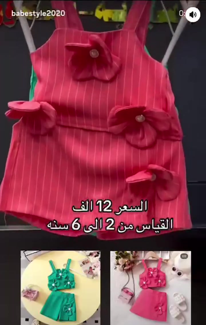 💚🩷

قناة التليجرام 
https://t.me/zain25cr7z


**إذا كنت صاحب هذا الإعلان وتريد حذفه لأي سبب، رجاءا أرسل رسالة إلى الدعم الفني**