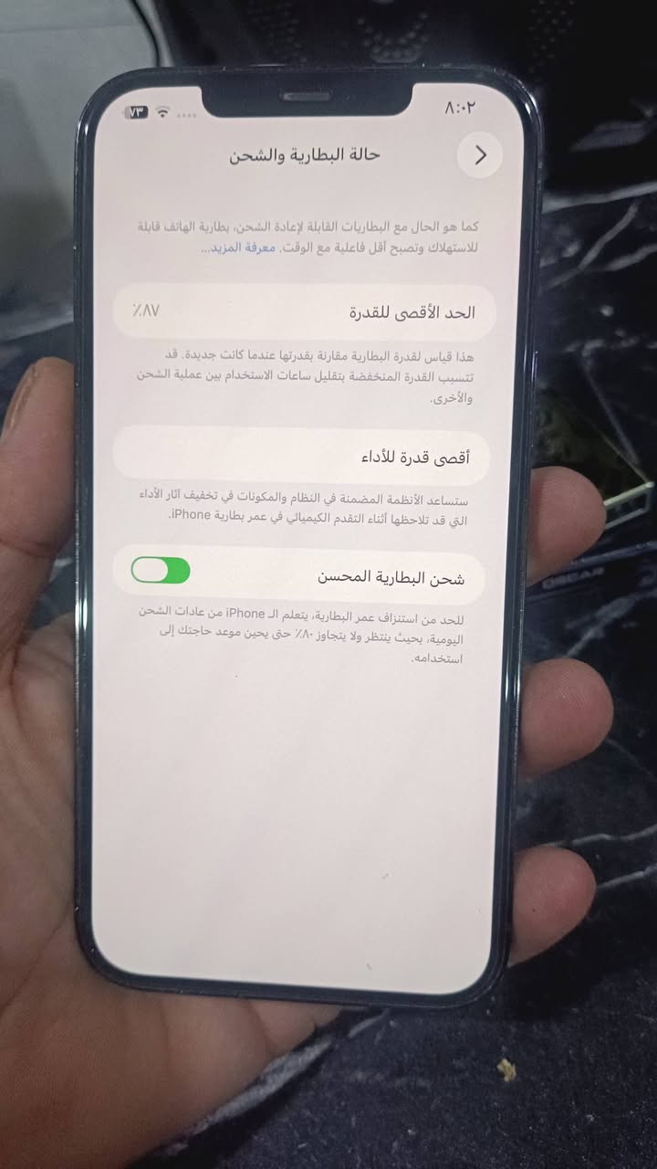 ايفون 12 pro max وتر بروف ممفتوح كلش نظيف ممبدل اي شي بي ولا داخل تصليح موبايل مال بيت بطارية ٨٧ لا معلايه ولا رافعيها جهازي بلادي الذاكره ٢٥٦ مكاني بغداد الاسكان ..السعر ٥٥٠


**إذا كنت صاحب هذا الإعلان وتريد حذفه لأي سبب، رجاءا أرسل رسالة إلى الدعم الفني**