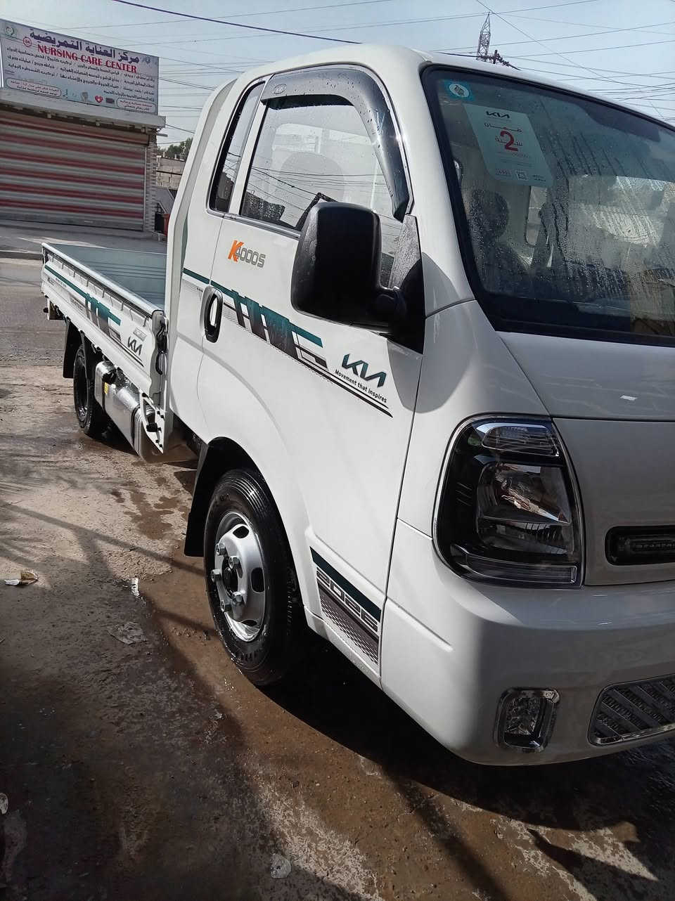 سلام عليكم  كيا فحل موديل 26 زيرو +اغلاف بدي وتانكي 120لتر مرقم بغداد بسمي العنوان بغداد الأمين الثانيه  السعر 230 وبي مجال بسيط ***********
